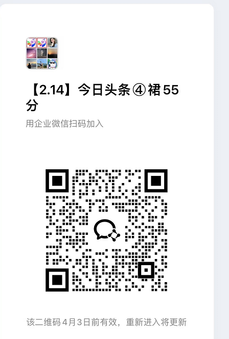 今日头条55代运营【社群免费项目】免.费.项.目,0投入，全新躺.zhuan模式-洛柒笔记
