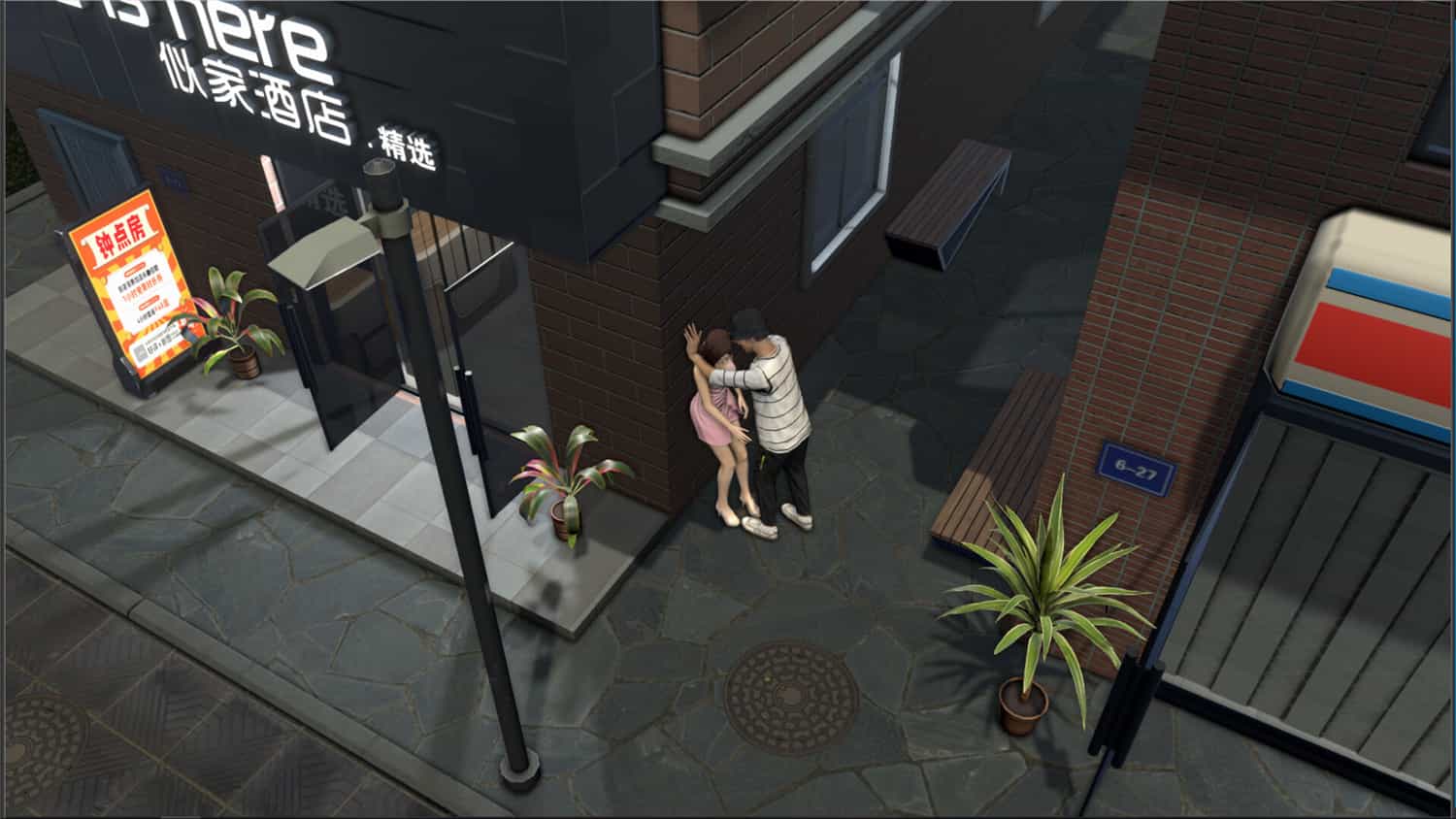 《网吧进化论》19764521中文版-洛柒笔记