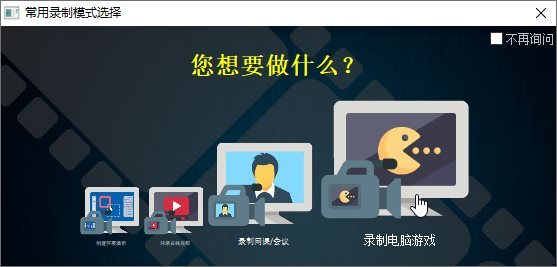 ZD屏幕录像机v12.0.5特别版-洛柒笔记