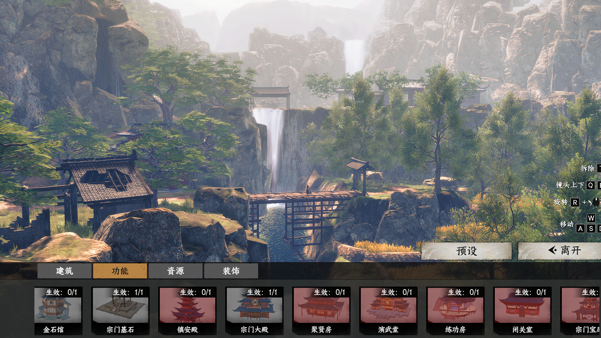 《下一站江湖Ⅱ》中文版-趣奇资源网-第5张图片