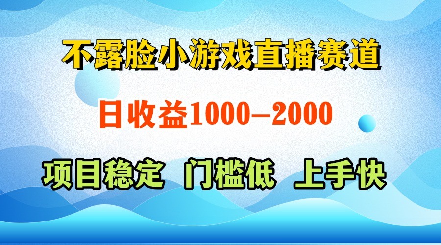 一天收益1000+，视频号、快手双平台项目，门槛低上手快-洛柒笔记