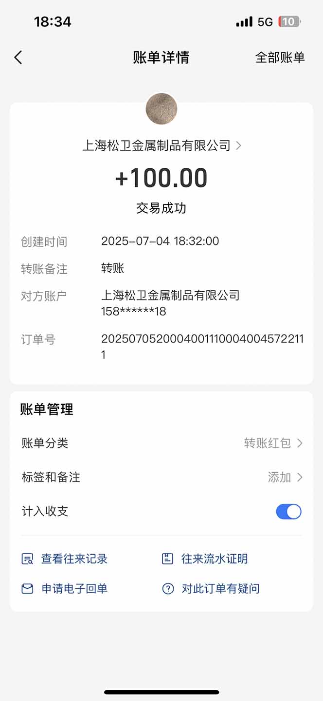 智慧云π电脑挂机单机每天收益300—500+ 并带有团队管道收益 可无限放大-洛柒笔记