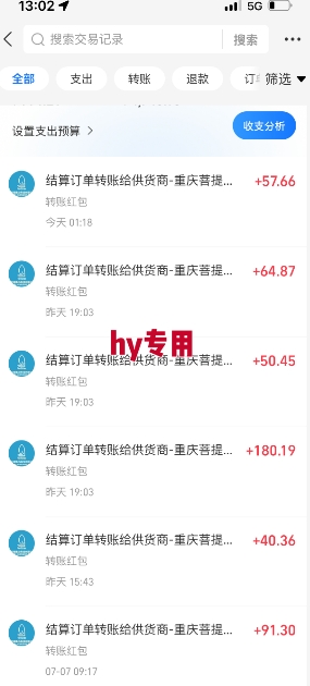 全自动游戏搬砖项目天花板，日入10张，新手小白秒上手【揭秘】-洛柒笔记