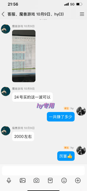 CSGO游戏自动扫货项目，全自动运行无需人工，月入1W+，操作简单，长期可持续【揭秘】-洛柒笔记