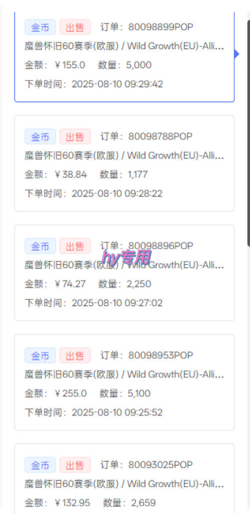 比上班强10倍！游戏全自动搬砖：不用打卡 不用沟通，当天上手日入1k +，长久稳定【揭秘】-洛柒笔记