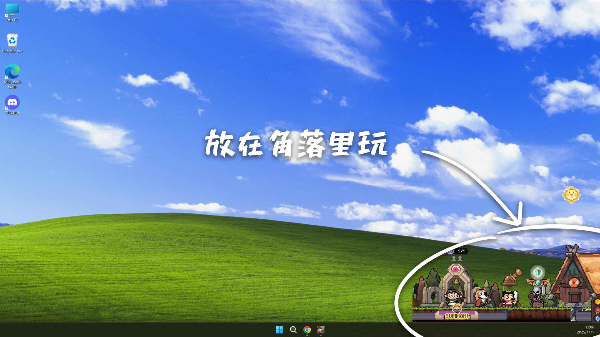 《摸鱼小镇》中文版-洛柒笔记