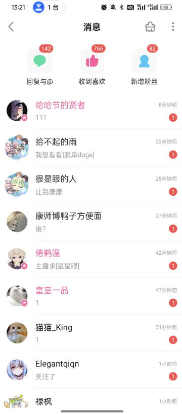 B站S流网盘拉新项目，仅靠发布美女视频做网盘拉新，就收入8W+收益，同时涨粉38w-洛柒笔记