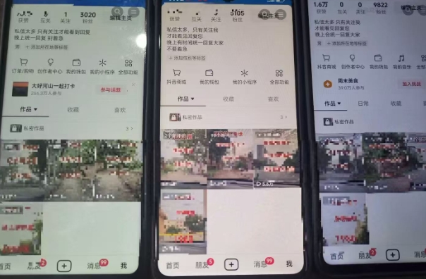 最新抖音起号涨粉技术，亲测2天千粉，不花一分钱，全流程拆解-洛柒笔记