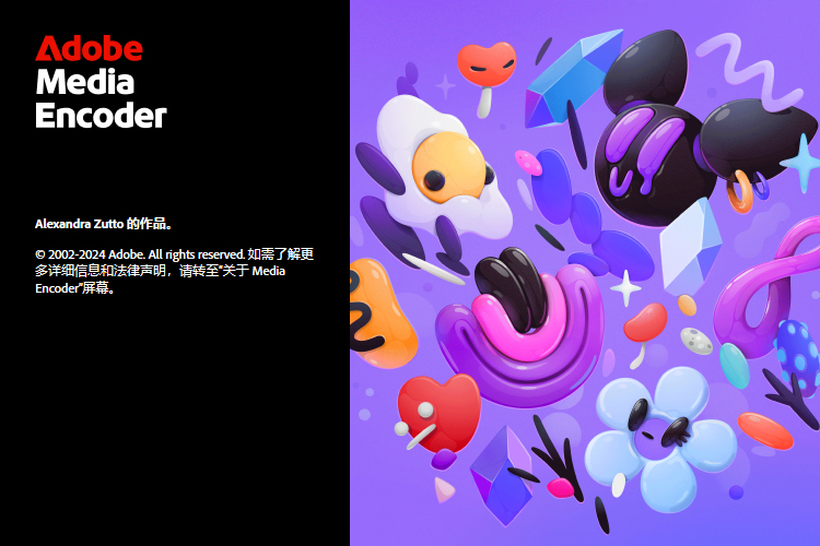 Adobe Media Encoder 2025 v25.5.0-洛柒笔记