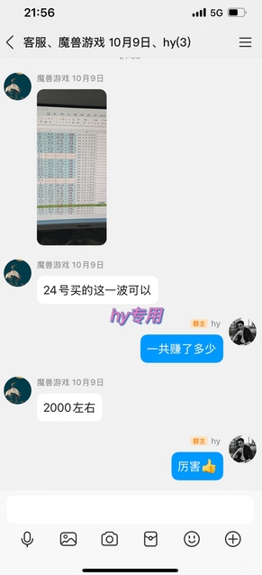 三款老游戏全自动挖金搬砖项目:日入1k,全程无人值守,小白宝妈轻松上手【揭秘】