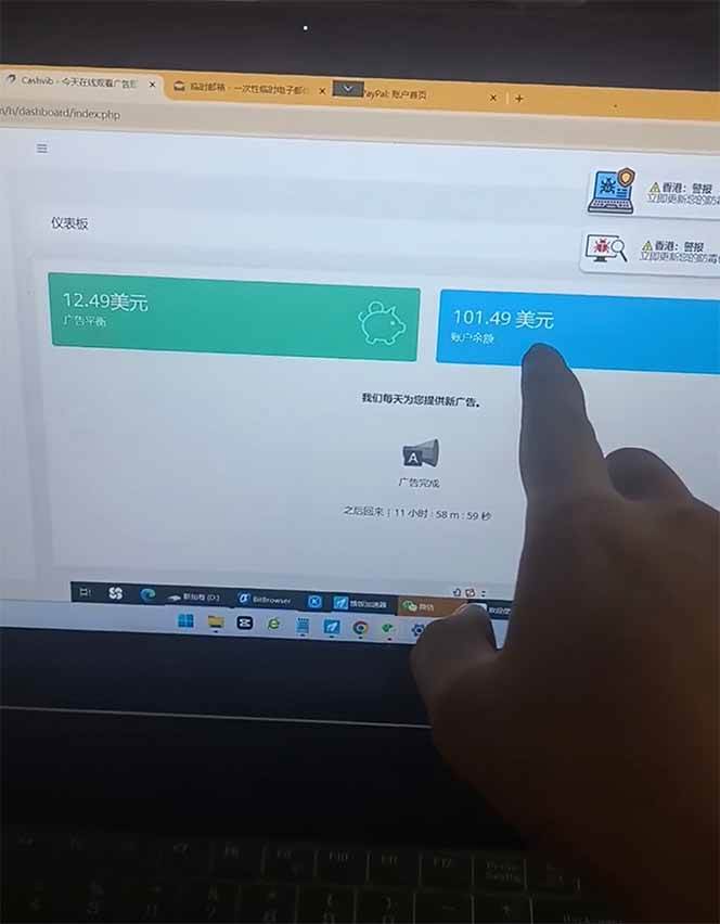（14865期）看直播撸美金2.0，无门槛0投入，单日可达1000+，可批量复制-洛柒笔记