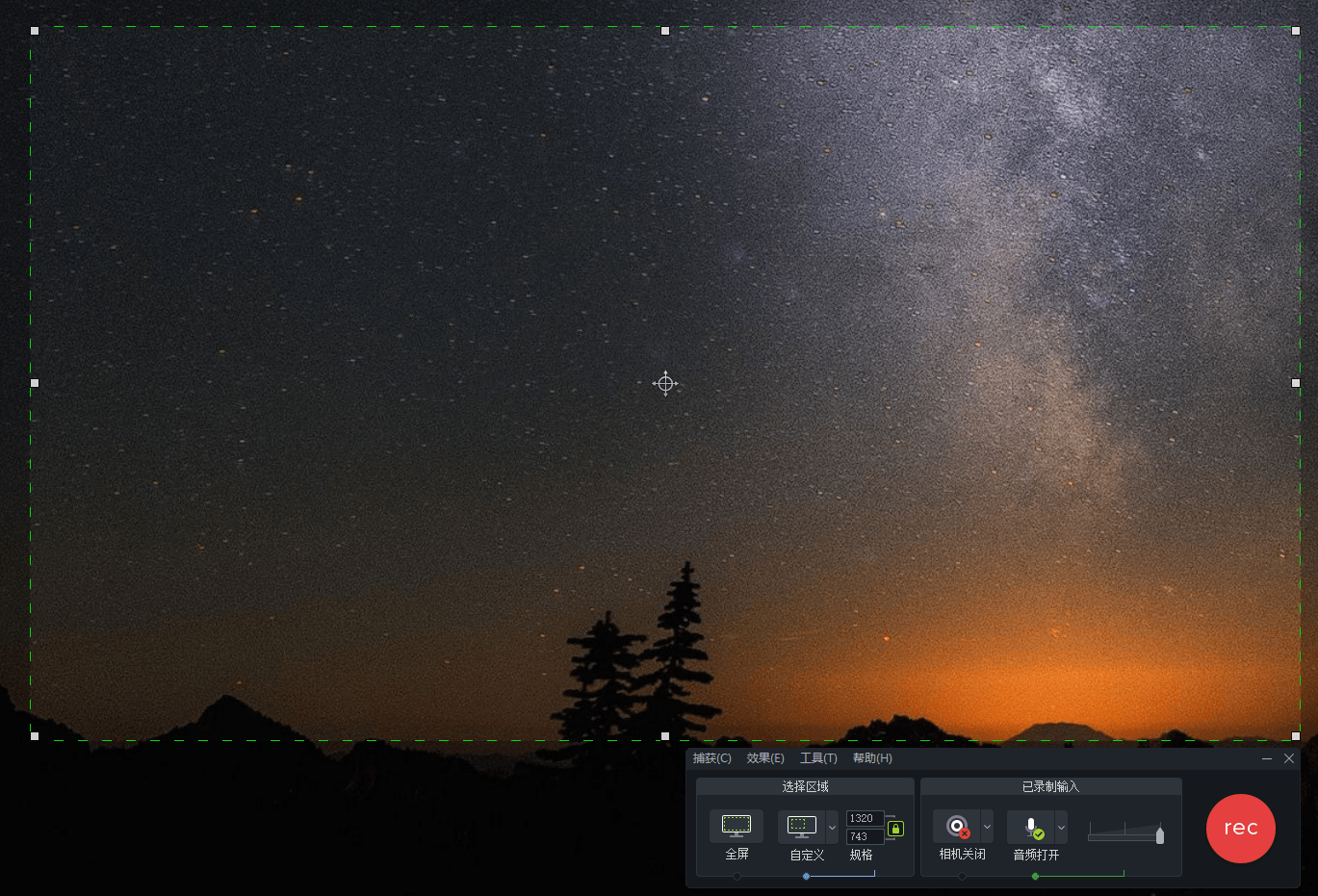 TechSmith Camtasia 2026.0.0.13551绿色版-洛柒笔记