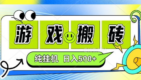 新手当天上手，CSGO游戏挂G，不需要你真玩游戏，一天5张+项目副业网创兼职【揭秘】-洛柒笔记