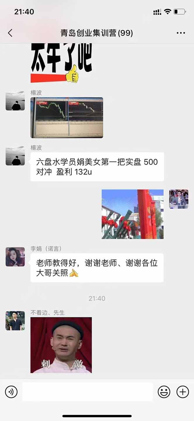 美刀掘金变现项目，单人每日收益800-3000，稳定运行8年-洛柒笔记
