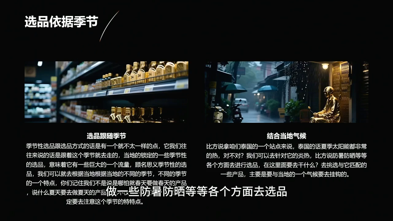 2026东南亚跨境TikTok小店攻略(更新4月)-洛柒笔记