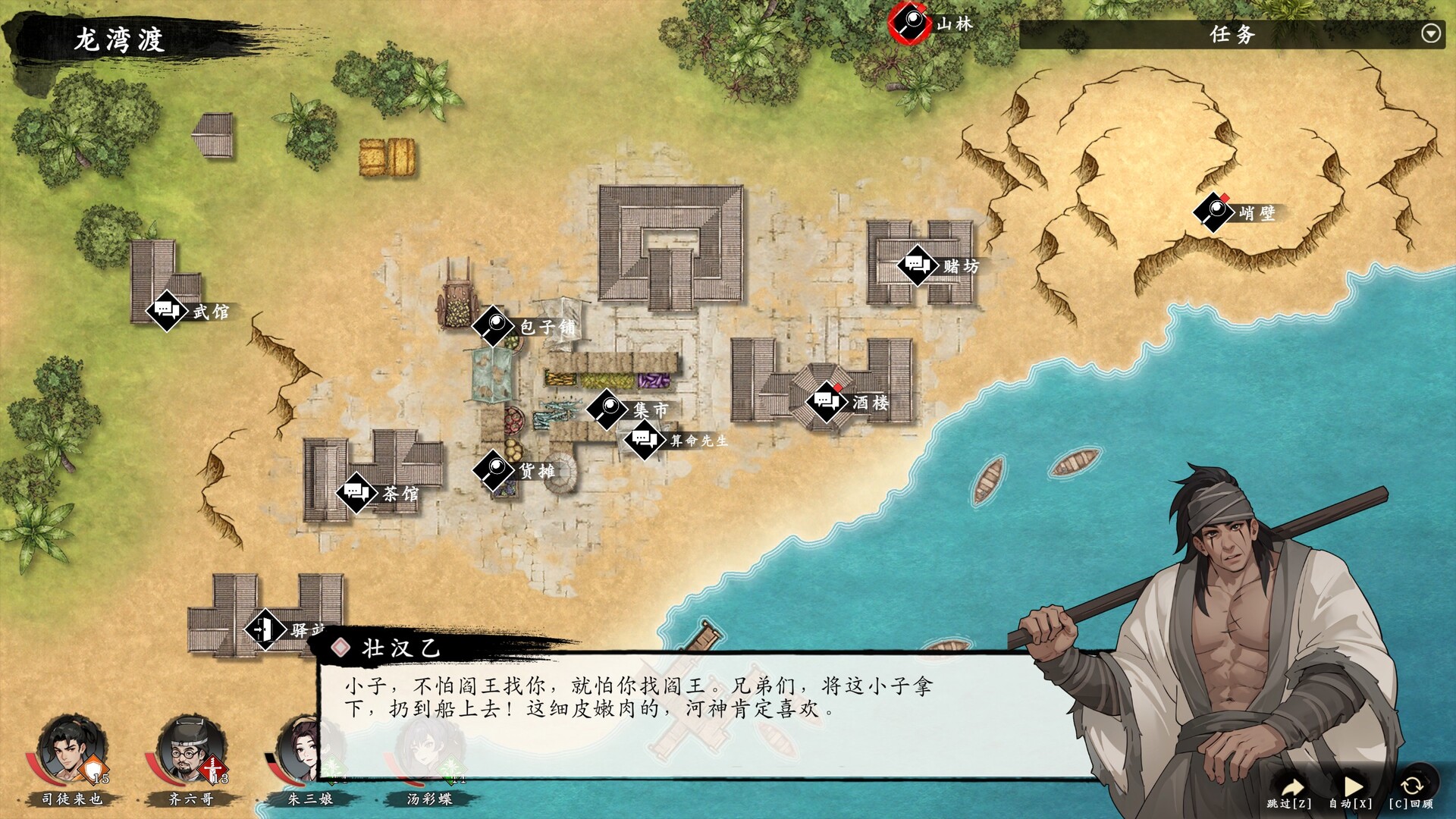 《息风谷战略》中文版-洛柒笔记