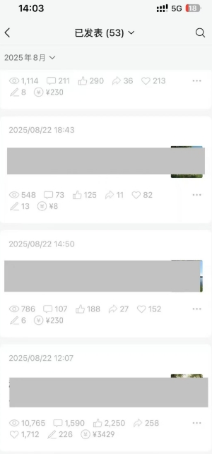 外面卖799的公众号写文章图文得赞赏项目，操作简单，小白看完也能上手-洛柒笔记