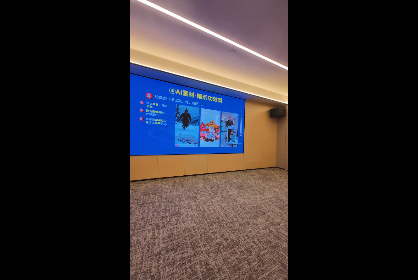 铁甲有好招·2026年全域素材破局线下课(3月30-31日广州)-洛柒笔记