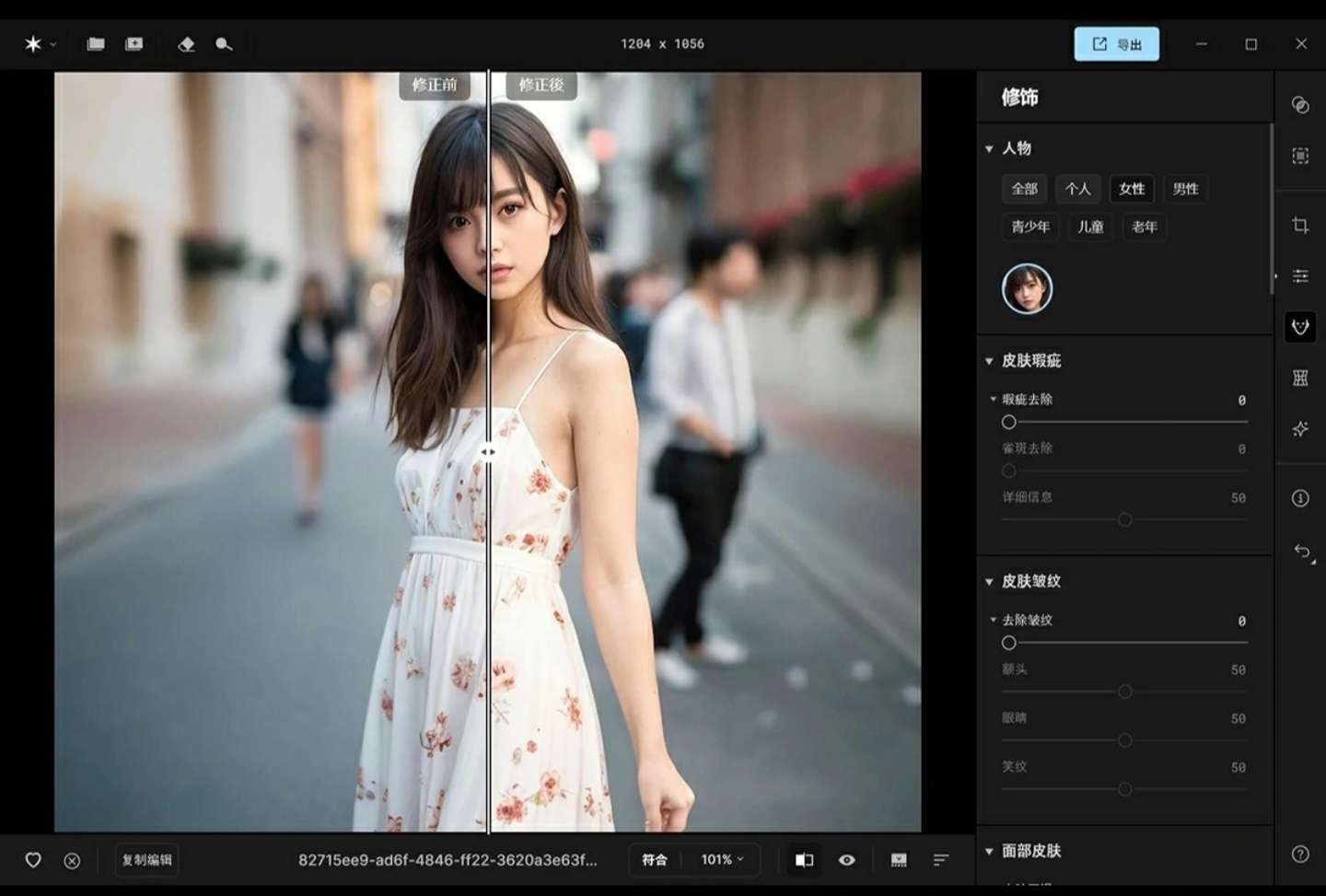 aperty1.3.1中文汉化最新版 像素蛋糕平替-洛柒笔记