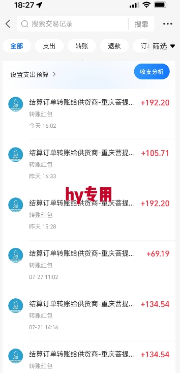 三款游戏自动搬砖，月入1W+，长期稳定收益副业项目，全程躺平操作【揭秘】-洛柒笔记