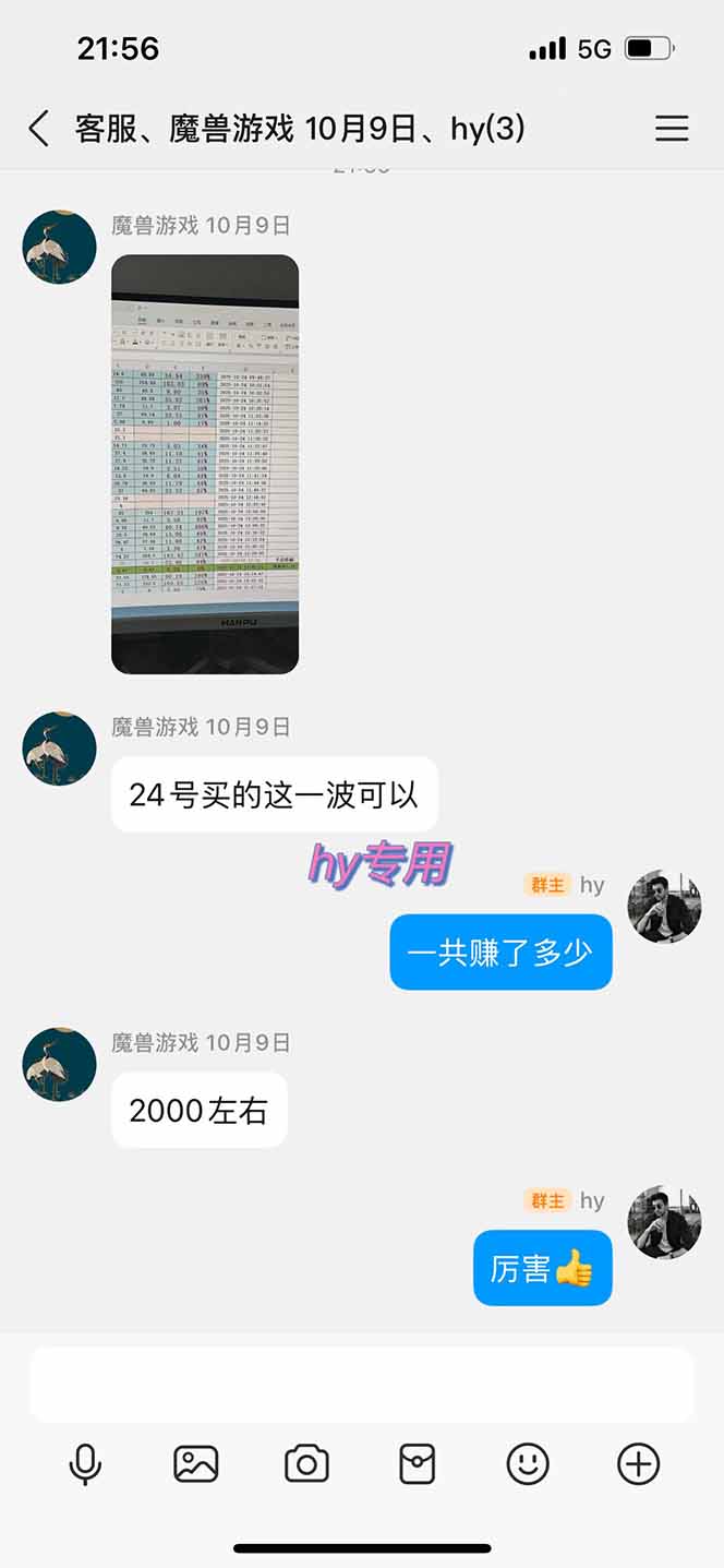 游戏副业兼职挂机项目，日入1000+，小白轻松入手！-洛柒笔记