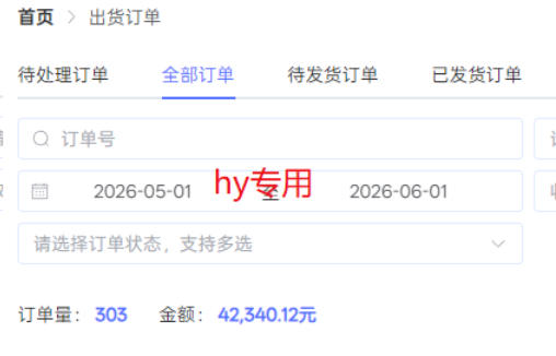 海外游戏全自动搬砖，日入1k+，全天无人值守，绿色稳定！【揭秘】-洛柒笔记