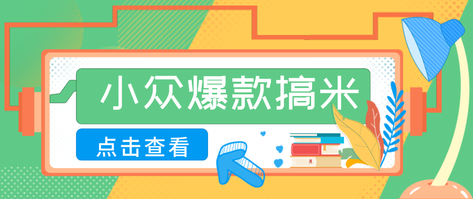 千问拉新单价高竞争少，录屏做P图玩法，每天1小时，月多赚几百-洛柒笔记
