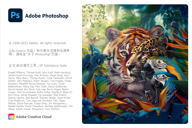 Adobe Photoshop 2025 v26.8.0特别版-洛柒笔记