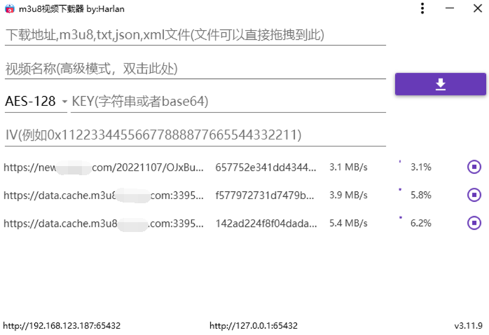 M3u8Downloader_H v4.0.1便携版-洛柒笔记