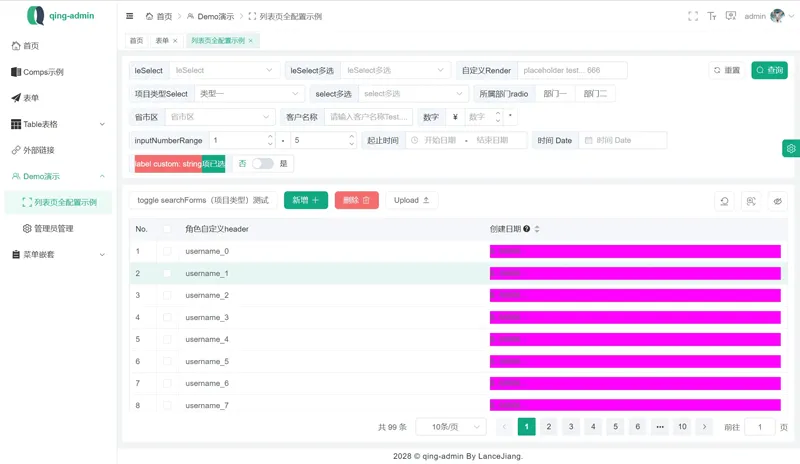 qing-admin(基于Vue3构建的企业级后台管理框架)-洛柒笔记