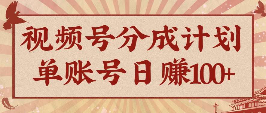 视频号分成计划，AI开花视频玩法，操作简单，10分钟一个，手把手教你操作-洛柒笔记
