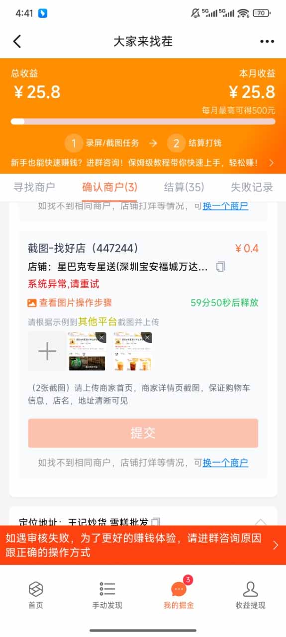 盲盒视频录制项目 简单录制视频 一单3-10元 单号收益500-洛柒笔记