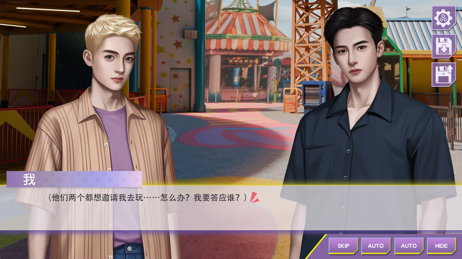 《心动现场：恋爱实境秀》中文版-洛柒笔记