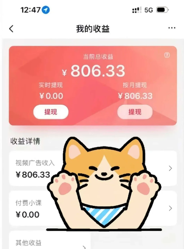 全自动刷视频挂机项目,工作室批量2天赚了836，新手能月入6000+（傻瓜化教程附工具）-洛柒笔记