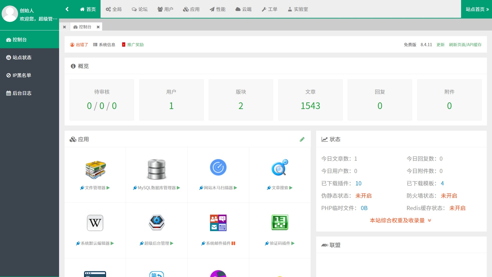 某资源网1500+数据，安装即可运营！-洛柒笔记