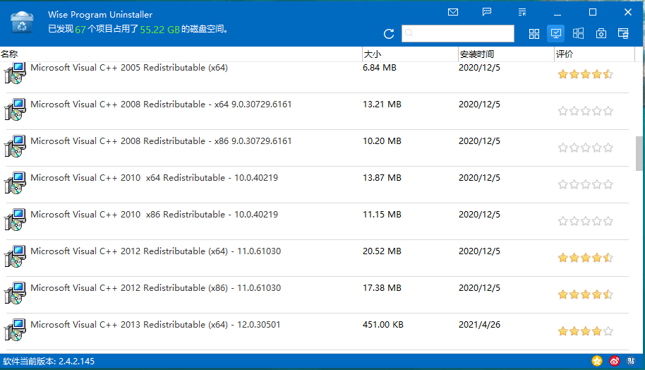 Wise Program Uninstaller v3.2.8.272-洛柒笔记