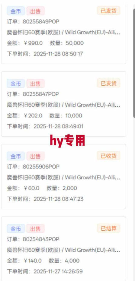 游戏高利润项目，日收益1k+，全自动，无需值守，解放双手，小白轻松上手【揭秘】-洛柒笔记