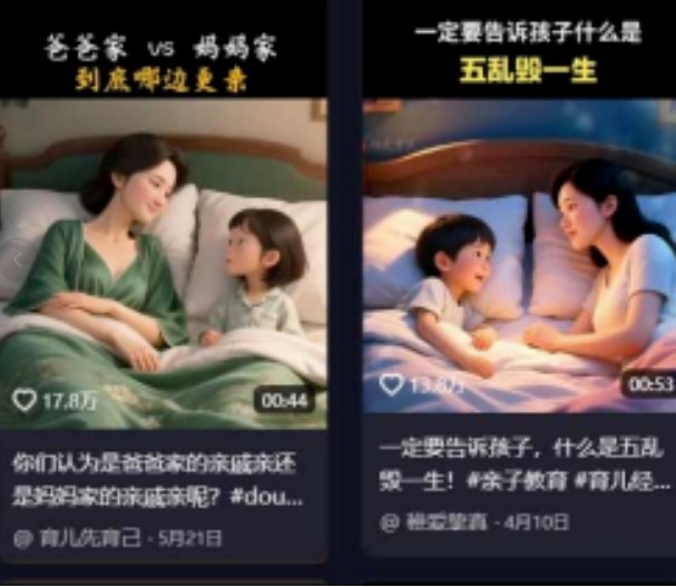 利用扣子工作流一键生成早教育儿类视频，几分钟教你搞定，实现月入万元-洛柒笔记