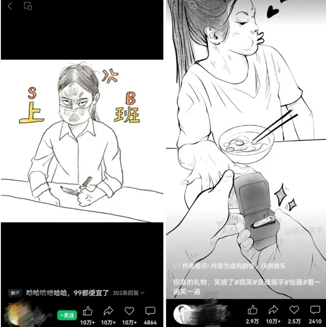 抽象灵魂画师，蓝海赛道，条条作品几十万播放，月入过万不是梦-洛柒笔记
