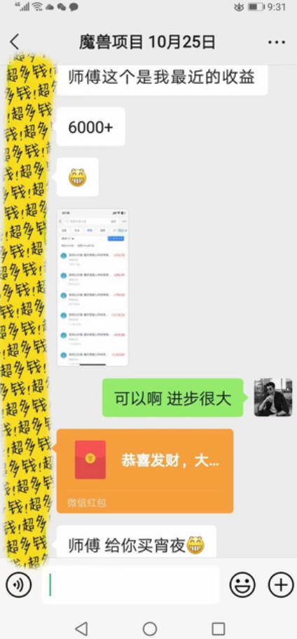 三款游戏全自动打金，日入1k+，不需要你会玩游戏，全职副业皆可做【揭秘】-洛柒笔记
