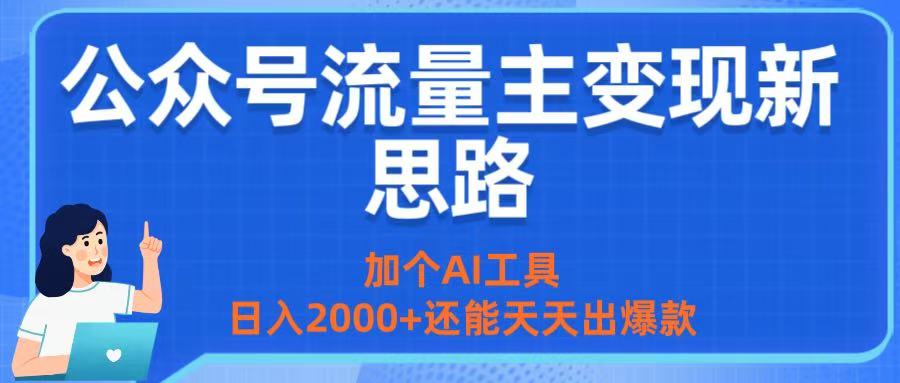 2025震撼登场！神级视频审核黑科技玩法炸裂来袭，10秒秒变下单机器，日夜狂揽订单，新手小白日进500+，财富火箭式飙升！-洛柒笔记