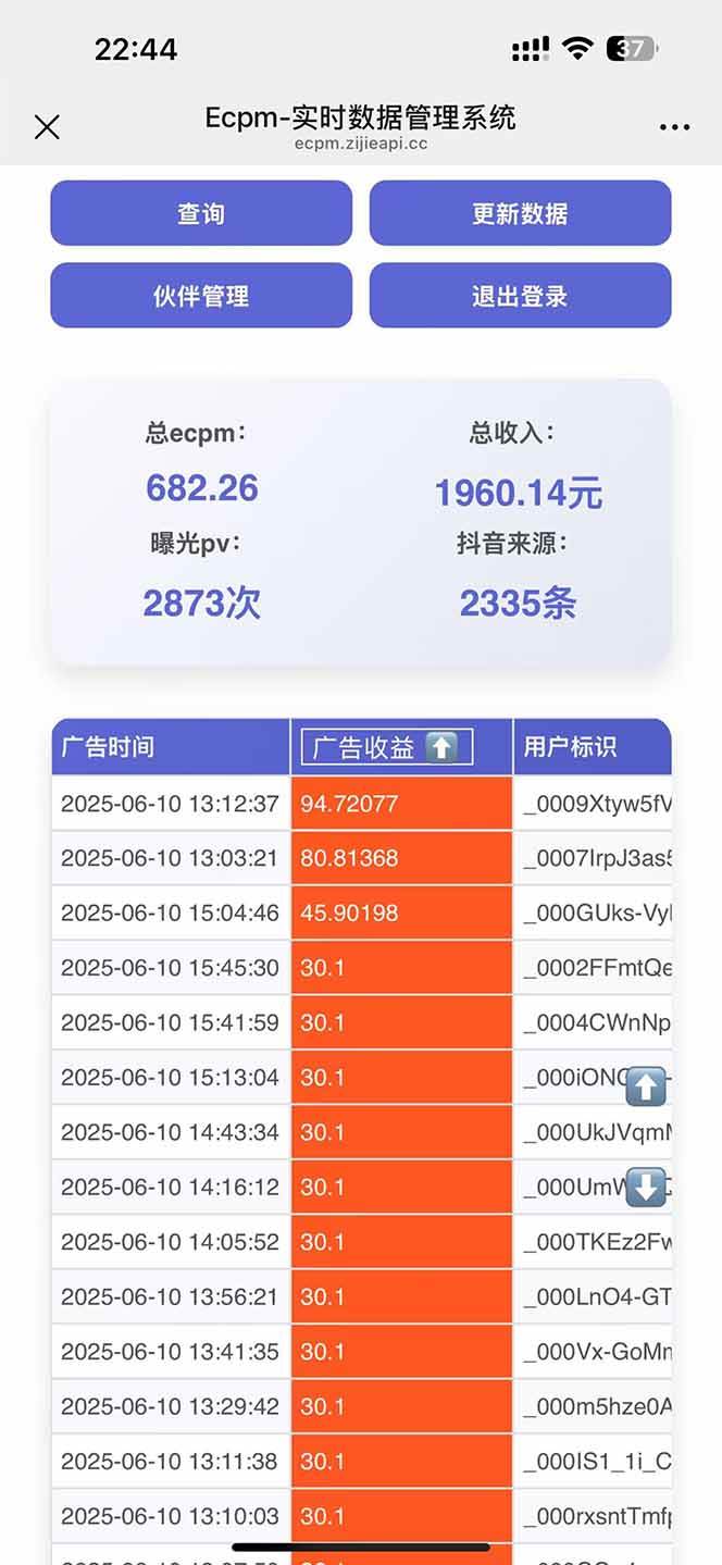 抖音掘金单日2000+，不限制手机型号，有手机就能赚钱-洛柒笔记