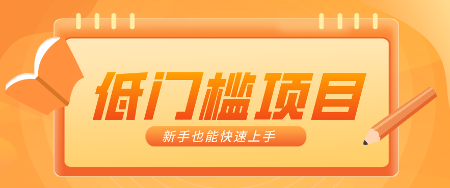 普通人搞钱小项目：视频号AI玩法，轻松制作10W+靠播放量月入万元-洛柒笔记
