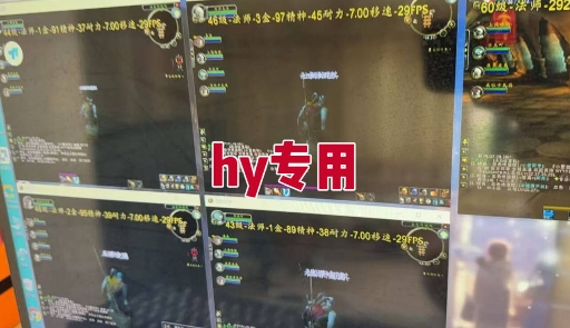 全自动游戏电脑挂G搬砖项目，日入1k+长期稳定收益【揭秘】-洛柒笔记