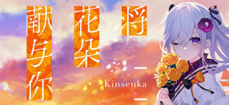 《ADV视觉小说游戏8部合集》中文版-趣奇资源网-第4张图片