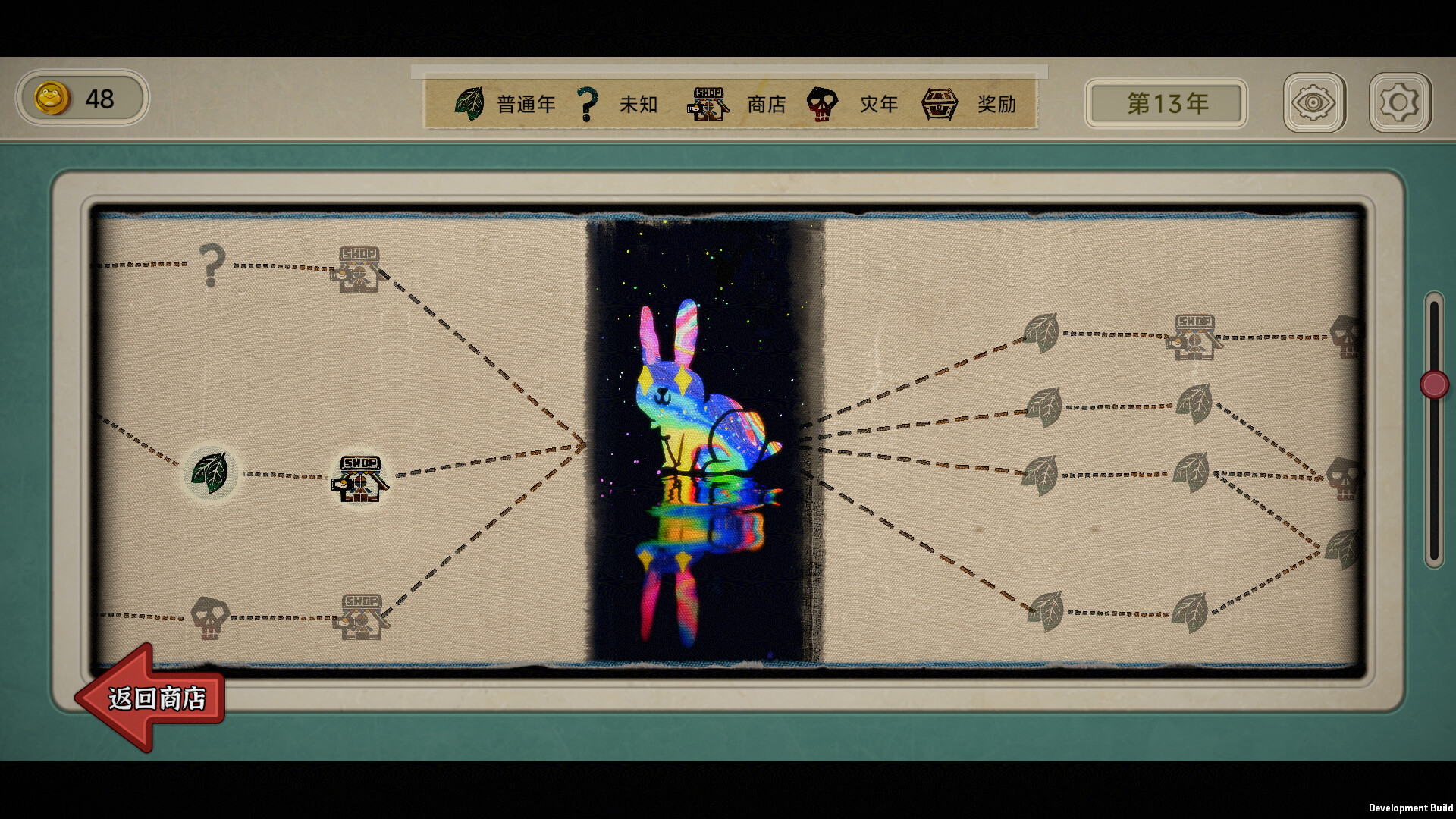 《种呱得呱》中文版-洛柒笔记