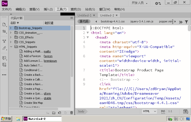 Adobe Dreamweaver 2021 v21.6.0-洛柒笔记