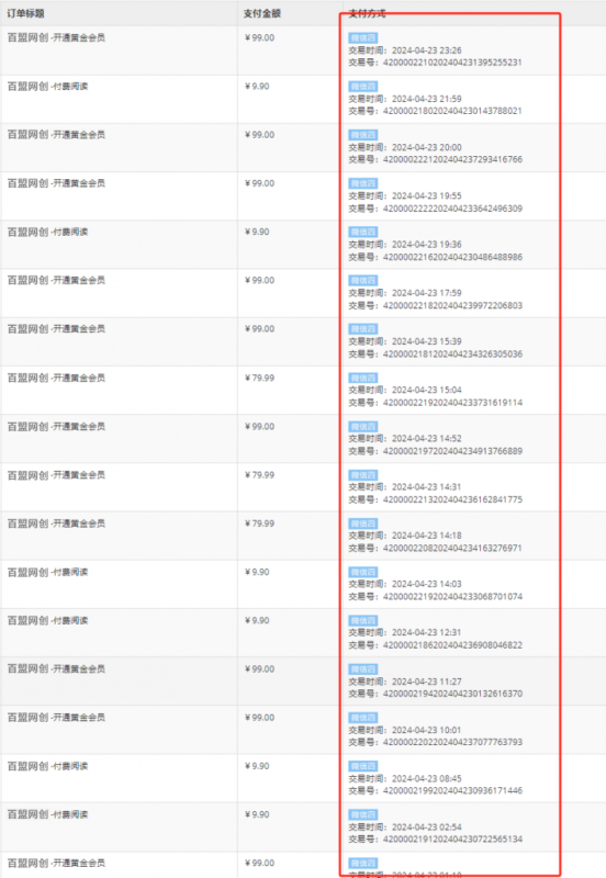 7941b9edfc9006d9ba54c158bf386a75