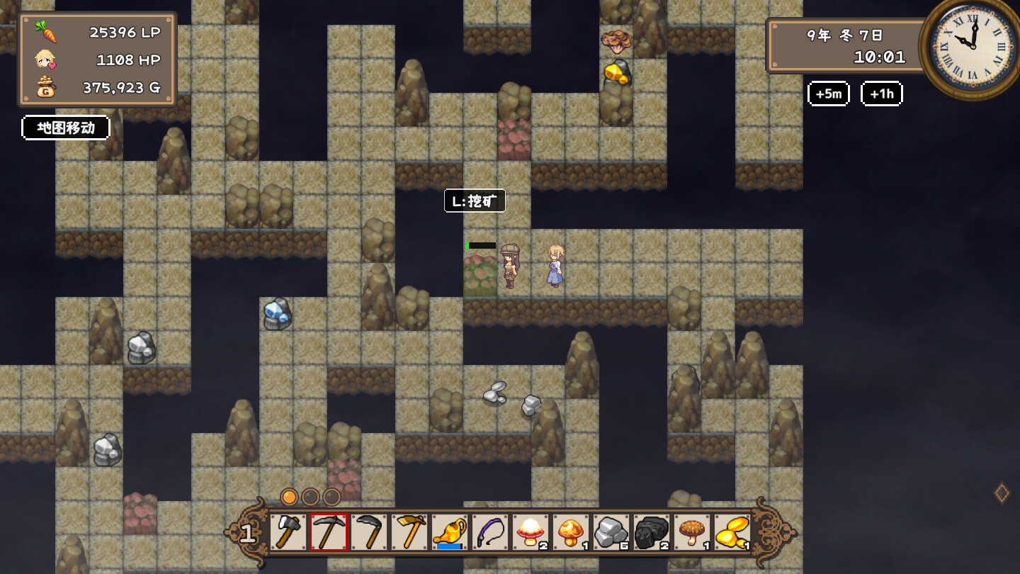 《百合少女的日常》中文版-洛柒笔记