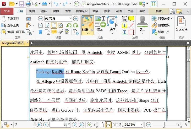 PDF-XChange Editor v10.6.1.397-洛柒笔记